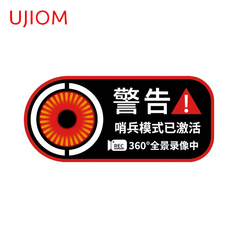 Baby Nursery Hours - UJIOM 24-uurs video-opname REC muurstickers coole